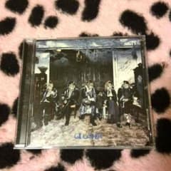 Vistlip GROSTERのサムネイル