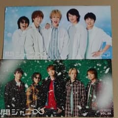 関ジャニ∞会報誌VOL.37VOL.39のサムネイル