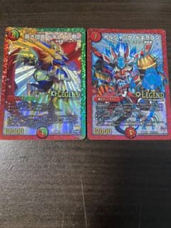 デュエマ　ボルシャックドギラゴン　ドギラゴン剣のサムネイル