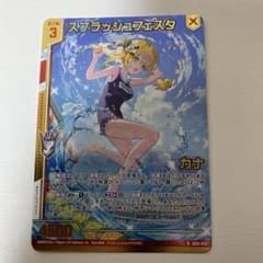 Z/X スプラッシュフェスタ カナ NHのサムネイル