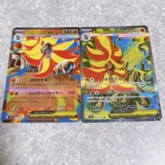 メガカエンジシex RR ＆ SR セットのサムネイル