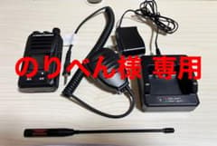 【美品】FIRSTCOM デジタル簡易無線 5W FC-D301(W)のサムネイル