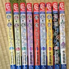 ヒマワリ様 専用のサムネイル