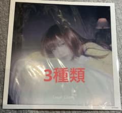 【非売品】3セット　幾田りら　メガジャケ　YOASOBI 非売品】3セット 幾田りら メガジャケ YOASOBI - メルカリ