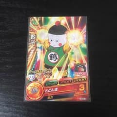 おっかー様専用のサムネイル