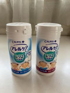 アレルケア　こども用２本②のサムネイル