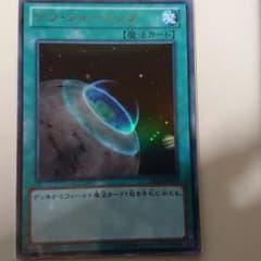 テラフォーミングのサムネイル