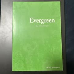 Evergreenのサムネイル