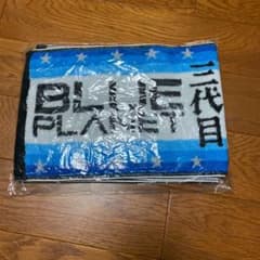 【三代目 J Soul Brothers】BLUE PLANET マフラータオルのサムネイル