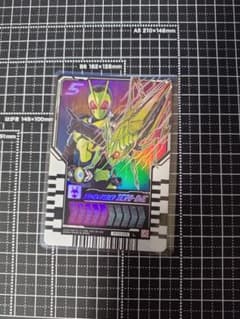 ライドケミートレカ　L　ゼロワンのサムネイル