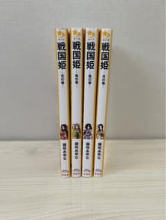 戦国姫　花鳥風月の巻のサムネイル