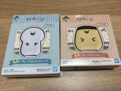 문구와 함께 이치 반 쿠지 플레이트 컬렉션