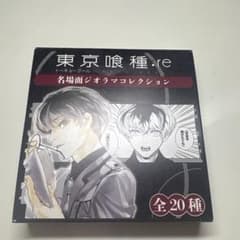 東京喰種:re 名場面ジオラマコレクション 霧嶋董香 - 5
