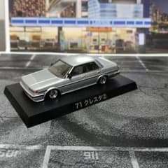 グラチャン71 クレスタ ミニカーシルバー1/64カスタム仕様 - メルカリ