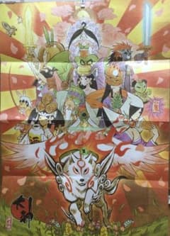 大神　絶景版　特典B5ポスターのサムネイル