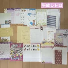 平成レトロ レターセット まとめ売り - メルカリ