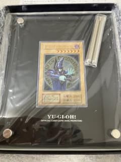 安いブラック・マジシャン シリアルナンバーの通販商品を比較