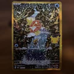 コイキング 30th MEGA 拡張パック 30th CELEBRATION …のサムネイル
