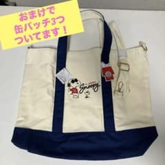 【おまけ付き】スヌーピー 2Wayトートバッグ ネイビーのサムネイル