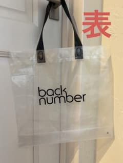公式　backnumber クリアトートバッグ　未使用のサムネイル