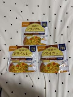 尾西のドライカレー 260g スプーン付きのサムネイル