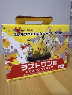 ポケモンわくわくゲットくじ2012 ラストワン賞 ピカチュウ フィギュアのサムネイル