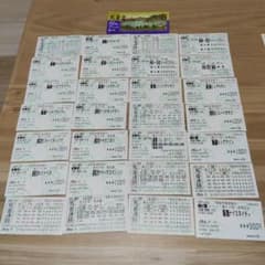 競馬 単勝馬券コレクション Amazon.co.jp: 競馬 カードコレクション 単勝馬券 JRA エエヤン 珍名