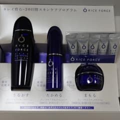 ライスフォース トライアル30日セットのサムネイル