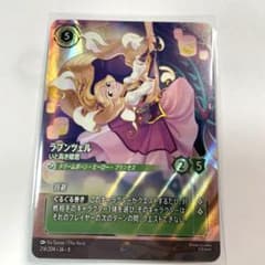 ロルカナ「ラプンツェル いと高き姫君」エンチャンテッド - メルカリ