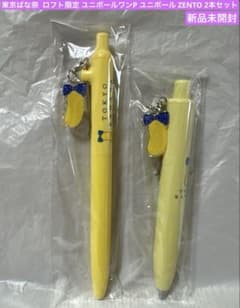 東京ばな奈 ロフト限定 ユニボールワンP ユニボール ZENTO 2本セットのサムネイル