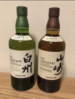 山崎 白州 シングルモルトウイスキーセット - メルカリ