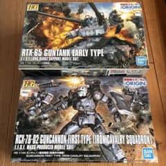 ガンダム THE ORIGIN ガンキャノン最初期型、ガンタンク初期型のセット