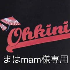 トップスセットのサムネイル