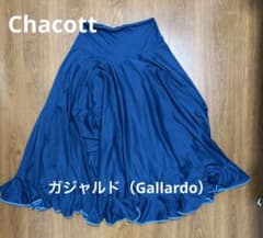 Chacott】ガジャルド フラメンコ 社交ダンス スカート スペイン製 青