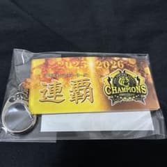 [ SOLD OUT商品] 阪神タイガース 2026アクリルキーホルダーのサムネイル