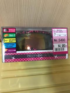 JUN様。専用ページのサムネイル