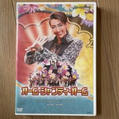 星組 東京国際フォーラム公演 マサラ・ミュージカル オーム・シャンティ・オーム…のサムネイル