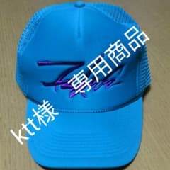 ktt様専用【希少】フューチュラ　メッシュキャップ　ottoのサムネイル