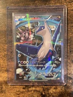 ポケモンカード ポケカ ラティオス CP2 伝説キラコレクション 019/027