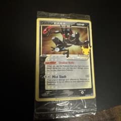 ゲッコウガ　25th 未開封のサムネイル