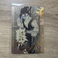 ドラゴンボール アドバンスパック APT-016 ベジット SR パラレル