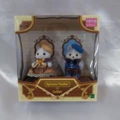 Latte Cat Puppies & Husky Puppies -Diamond Chocolate-