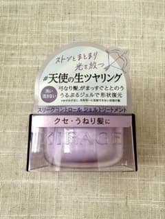 キラージュ スリークコントロール ジェルトリートメント アウトバストリートメントのサムネイル