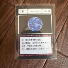 I*o様 HUNTER×HUNTER一番くじブループラネットのサムネイル