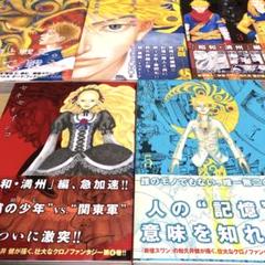 講談社 - 新宿スワン　セキセイインコ　全巻セット m89066268367_1.jpg?1702809701