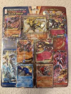 ポケモンカードゲーム　ダブルメガBREAKセット　未開封　XY ポケカ　引退品 ポケモンカードゲーム ダブルメガBREAKセット 未開封 XY ポケカ 引退品