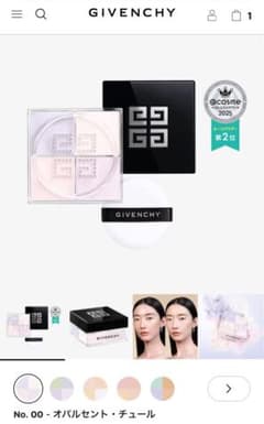 GIVENCHY オパールセント・チュール No. 00 ミニのサムネイル