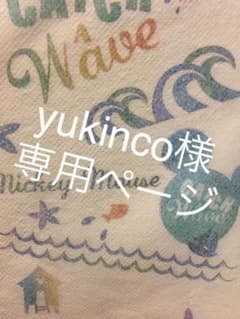 yukinco様専用ページのサムネイル