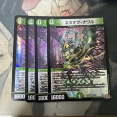 アイスランド様 リクエスト 5点 まとめ商品 - メルカリ