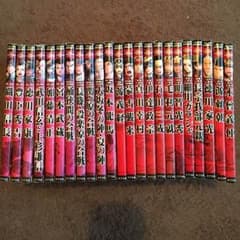 コミック日本の歴史（おまけ付き）のサムネイル
